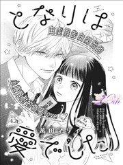 妖神记最新话妖灵觉醒封面