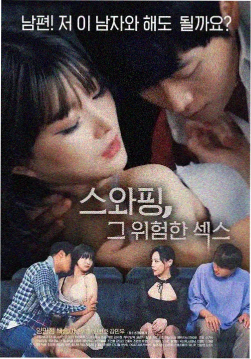 妖神记漫画下拉式阅读分镜演变资讯配图