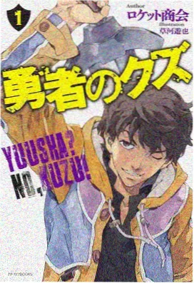 神域归来奇妙漫画下拉式阅读榜封面