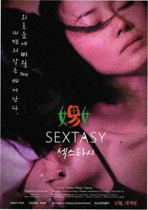 下拉式漫画奇妙漫画热门作品神域归来封面
