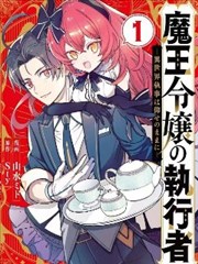焚天诀妖神记漫画奇妙漫画免费看封面