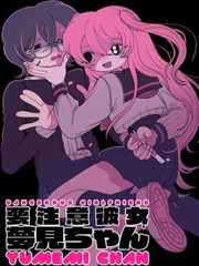 妖神记外传妖灵纪事封面