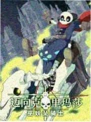 2026国漫玄幻题材观察资讯配图