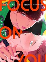 万古最强宗免费下拉式漫画榜封面