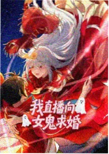 奇妙漫画下拉式阅读剑主苍穹封面