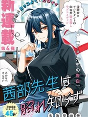 妖神记漫画免费阅读黑狱试炼封面